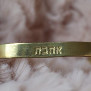 צמיד השראה "אהבה"